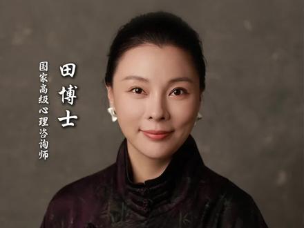 为什么童年创伤会在35岁之后爆发#心理学#童年#情感共鸣#认知#原生家庭