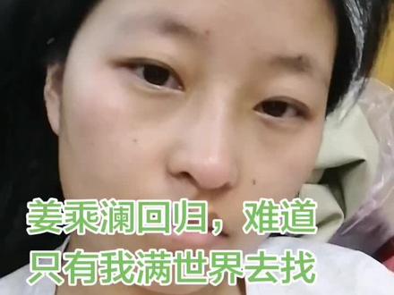 我想要那个模板好震撼 #姜乘澜 #剪辑 #剪辑模板