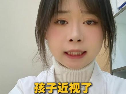 防控镜片对于近视的孩子到底有没有帮助?有没有必要选择?#防控眼镜 #近视防控 #配眼镜 #近视 #天柱县