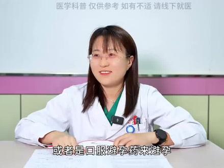 感冒时取卵可以打麻醉吗? #取卵 #麻醉 #怀孕生产 #备孕那些事