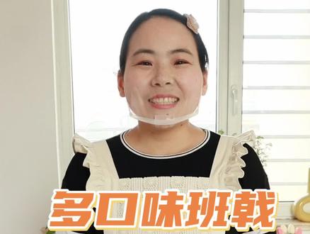 今天做一个操作简单做起来特别快的小甜品班戟。特别适合烘焙新手制作。#烘焙人的日常 #爱烘培爱生活 #甜品治愈一切 #甜品