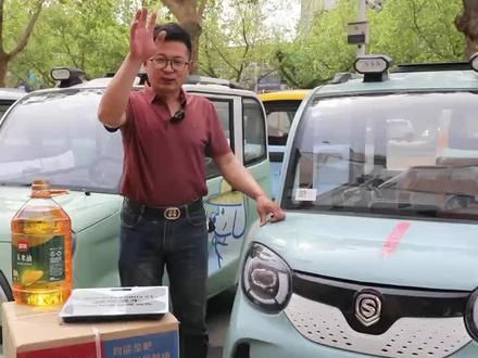 盛昊篷车多种优惠活动,买就送! 4月26日-28日与您相约惠仟佳购物广场#电动车