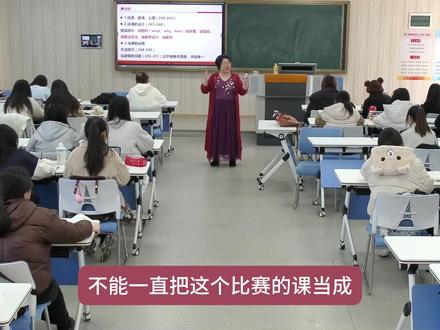 说课比赛 说课比赛可以适当介绍实际教学中的教学效果。#说课比赛#教学设计