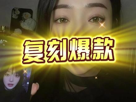 豆包的王炸玩法,你一定得学会 #AI #AI智能体