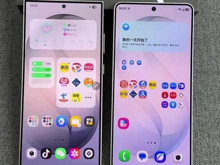 三星OneUI8.5快捷面板 三星OneUI8.5快捷面板都有哪些新功能😋
#三星s26ultra #三星手机 #oneui8 #oneui #s26ultra