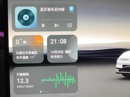 长安启源A06🚗 网友问CLTC和WLTC怎么切换?别急,这就告诉你!💡
轻松几步搞定,操作超简单~✨ 看完视频秒变老司机!🏁
#长安启源A06 #CLTC #WLTC #新能源车 #用车技巧