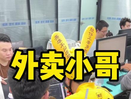 公司程序员发现一个大BUG几个月没改好,外卖小哥看到几分钟处理好了 #外卖小哥无所不能#app开发 #软件开发#app开发 #软件开发 #ai#app开发 #软件开发#app开发 #软件开发#app开发 #软件开发#app开发 #软件开发#app开发 #软件开发 #app开发 #软件开发#app开发 #软件开发 #程序员#app开发#软件开发#小程序开发#软件开发公司#app开发流程 #软件开发定制#app开发定制#app开发公司#长沙app开发#长沙app开发公司#app小程序定制开发#小程序开发#app开发流程#小程序开发费用#长沙app开发公司#app小程序开发#长沙软件开发公司#小程序定制开发#微信小程序开发#app开发公司#小程序开发公司 #长沙软件开发公司
软件开发 app定制开发 app开发 APP开发公司 程序员 定制开发 互联网创业 开发app 开发软件 软件定制 软件定制开发 软件公司 软件开发 软件开发定制 软件开发公司 网站建设 小程序定制开发 小程序开发 小程序开发公司 小程序制作 源码 制作小程序 长沙app开发