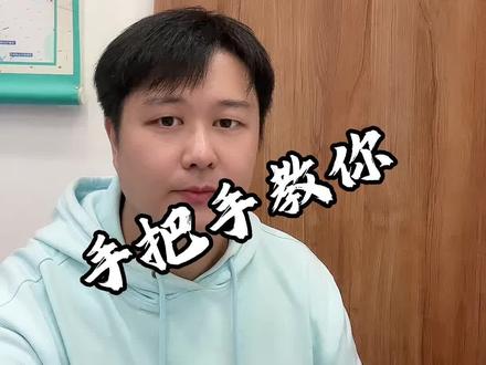 银行贷款需要的个人“征信报告”可以线上打印了。手把手教你操作流程。#郑州 #打印征信报告 #银行贷款 #买房 #房子