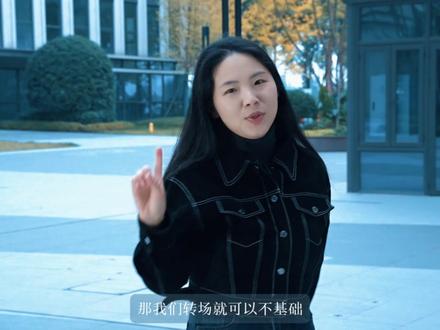 无缝转场技巧#无缝转场#转场技巧#视频拍摄#转场#拍摄技巧