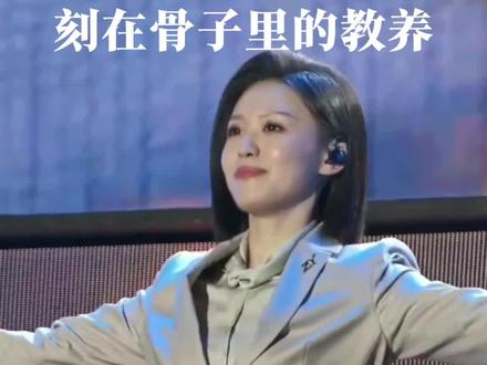 徐子尧邹城演唱会用最真诚的姿态,三十秒深深鞠躬,是感恩!是谦卑!是真心!致谢每一位刀迷,这份教养与温柔,太感动了!#徐子尧 #徐子尧邹城演唱会 #邹城群星演唱会 #谢谢你 #音乐现场