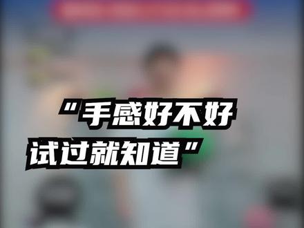 惊!这个#悲伤蛙 球居然有这么多优点!!