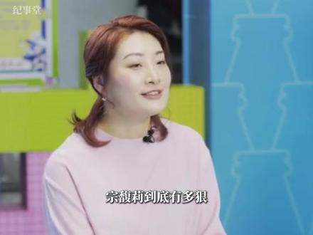 宗馥莉守住的不是娃哈哈,是妈妈的一辈子 #宗馥莉 #娃哈哈 #女性 #娱乐评论大赏 #豪门