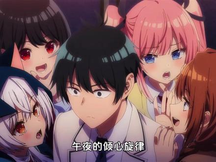 一月新番速看,寒假也没有想追的 #动漫 #新番动漫