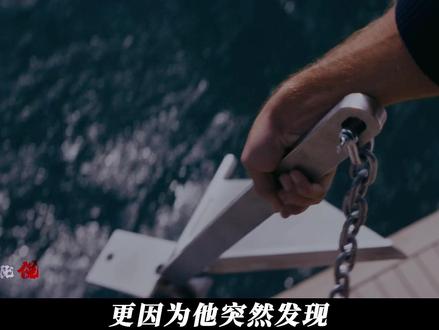 一笔百亿遗产引发的连环血案《如何大赚一笔》完整版 #如何大赚一笔 #新片速递 #犯罪悬疑