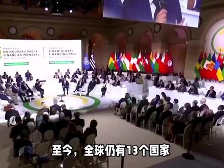 至今,全球仍有13个国家未与中国建交,是什么原因让他们如此顽固 #探索世界