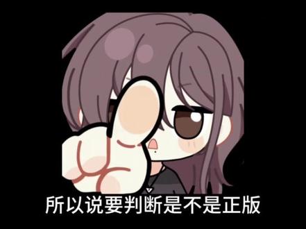 回复 @詌.yx的评论 “关于第一次买谷买到盗版这件事”#柳木诗梦 #甜蜜女友3 #谷子展示 #辨别真假 #galgame