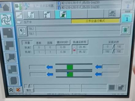 #CPK精度验证操作方法
1、设备经过定期维保
2、NPM~16头精度校准
3、最后再CPK
#NPM贴片机cpk操作步骤
#松下CPK操作方法
#NPM-W2 CPK操作视频