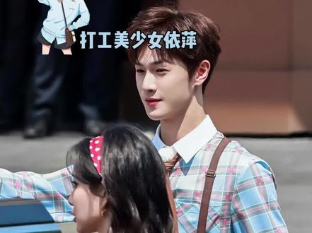 爱神发力后的昀牵孟绕果真美味 #李昀锐 #孟子义 #昀牵孟绕 #奔跑吧 #张真源