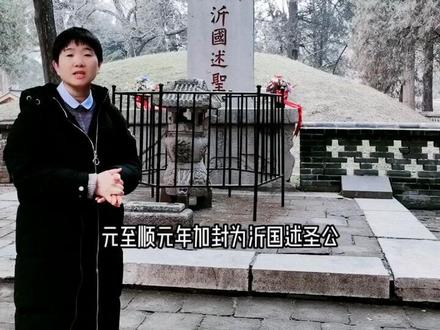 第60集:述圣孔伋,子思子,孔鲤曾经给父亲孔子说过:你父不如我父,你子不如我子。#传统文化 #历史
