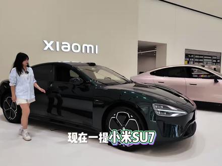 被小米SU7超级小爱惊艳到!方言切换+趣味互动,通勤路上快乐翻倍#新一代su7上的超级小爱#超级小爱#小米新一代su7#小爱同学