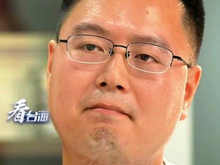 台湾青年陈斯俊:盼祖国早日实现统一#看台海