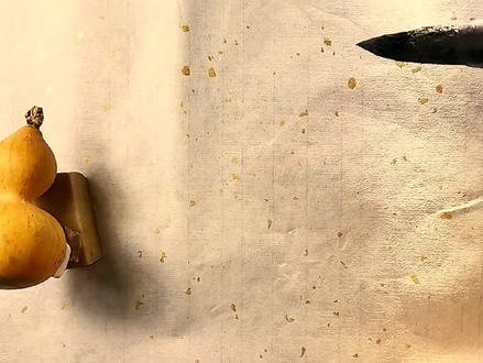 《百家姓》33:《戚(慼)》姓行书草书多种写法!