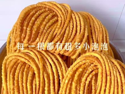 过年了炸馓子,酥酥脆脆家里大人小孩都爱吃#过年 #过年氛围提前搞起来了