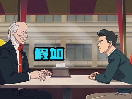 如果马克是被西塞尔抚养长大的,那他还会成为无敌少侠吗 #GDA马克 #无敌少侠 #同人动画 #美漫 #动漫编年史