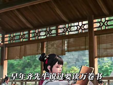 陈平安前期做过几个小书箱,它们分别都是给谁的呢 #剑来 #剑来第二季 #陈平安 #国漫补完计划 #动漫编年史