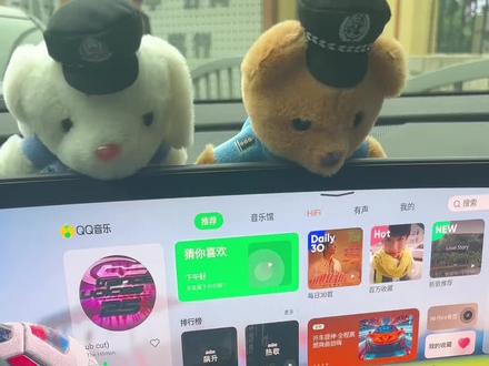 5.1的系统一直没有推送更新,打了客服,就给推送了,这客服真给办事啊!#车机系统 #安吉星 #点赞