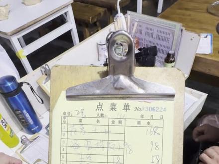 蓬莱某酒楼处理结果来了! #无良商家