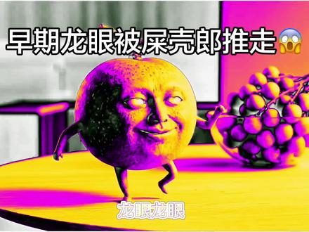真恐怖😱@旺大海-Ai设计师