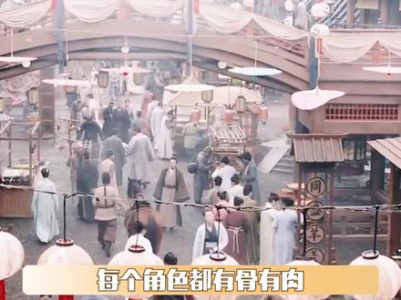 #东厂观察笔记配角群像 “我以文心发愿,至死不渝”书中的每一人都让人无法忘记#配角#群像#东厂观察笔记#虐#小说