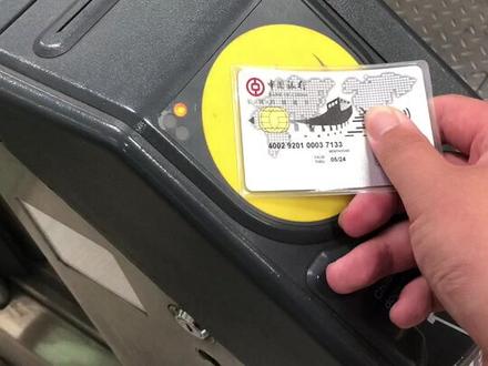中国银行长城跨境通卡乘坐伦敦地铁