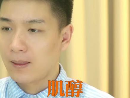 肌醇的成分介绍作用跟功效