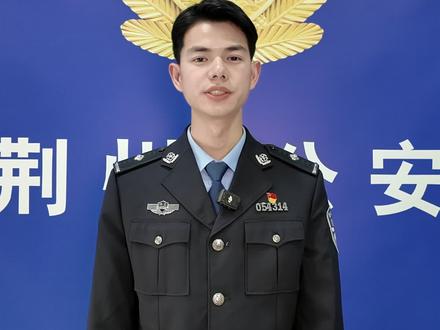 #热门 紧急提醒:不要下载这个APP!全国已有多人上当被骗,受害人多为中老年人!@中国警察网 @警民携手同行 @平安湖北 @中国警方在线 @平安荆州