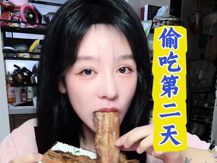 我们女孩子该追求的应该是 长久不反弹的体重 气血充足的漂亮 矜贵从容的气质 朝气蓬勃亮晶晶的眼睛
#楚无忧 #楚无忧拉代谢邪修姐 #产后 #宝妈