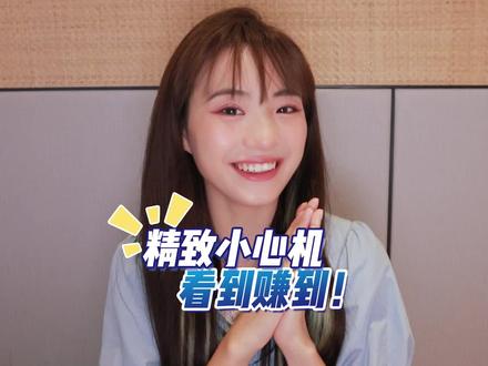 还在挠后背的姐妹快住手!精致女生还差这一步~#护肤#爱用物#双十一
