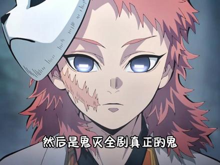 难怪说声优全是怪物呢,来来来!全部上大号说话! #动漫 #我在抖音看动漫 #动漫编年史 #动漫解说 #火影忍者