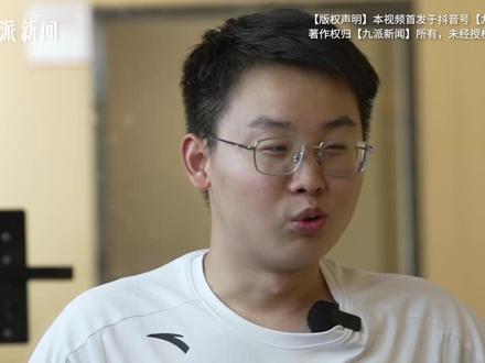 对话退学北大考清华男生:专业的选择大于学校的光环,学护理和自己的理想违背,算是屈才。当事人@THU郭恩惠