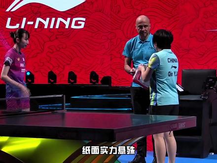 交手记录为零,没人看好能赢,国乒19岁新星却打败早田希娜 #覃予萱