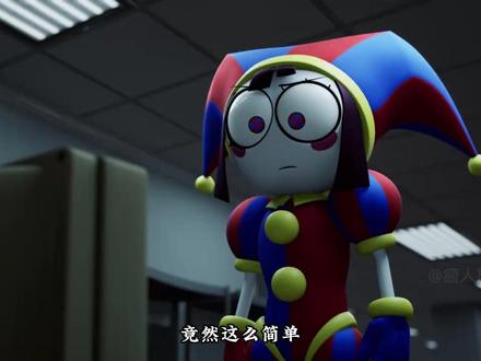 那些不能穿越的世界观之【神奇马戏团】15,团长凯恩黑化 #动漫推荐 #世界观