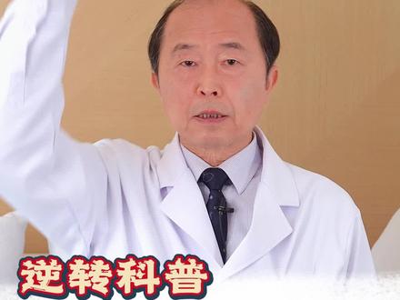 长期吃二甲双胍会伤肝伤肾吗#糖友 #糖尿病 #医学科普