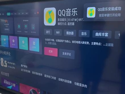 海信A 5 7 K安装现场