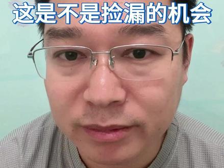 湖南提前批58个征集志愿 这是不是捡漏的机会? #高考 #志愿填报 #升学规划 #家长必读 #提前批