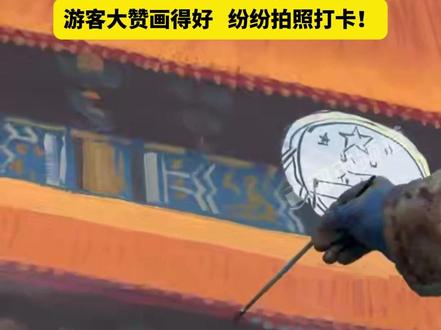 河南小伙绘出巨型"天安门"墙绘,大约8米高 宽度18米!#河南dou知道