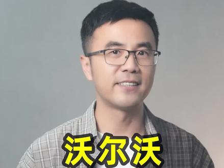 新能源市场内卷加剧,沃尔沃马上要有大动作?