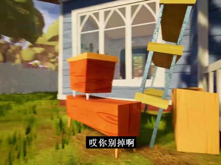 你好邻居:踢个足球还发现邻居家的秘密 其中被砸的玻璃还会复原