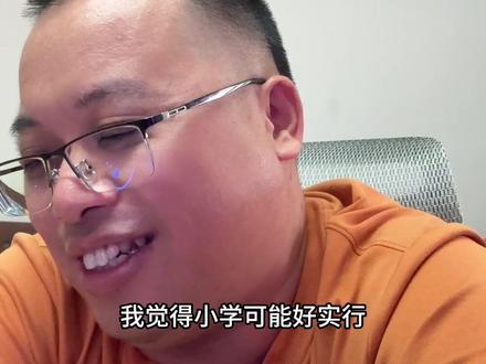 周三无作业日?真不真~