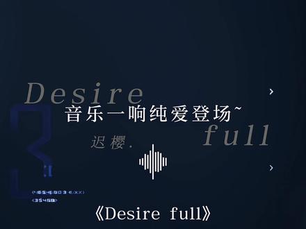 “音乐一响 纯爱登场.” #音乐分享#大侦探 #恋综